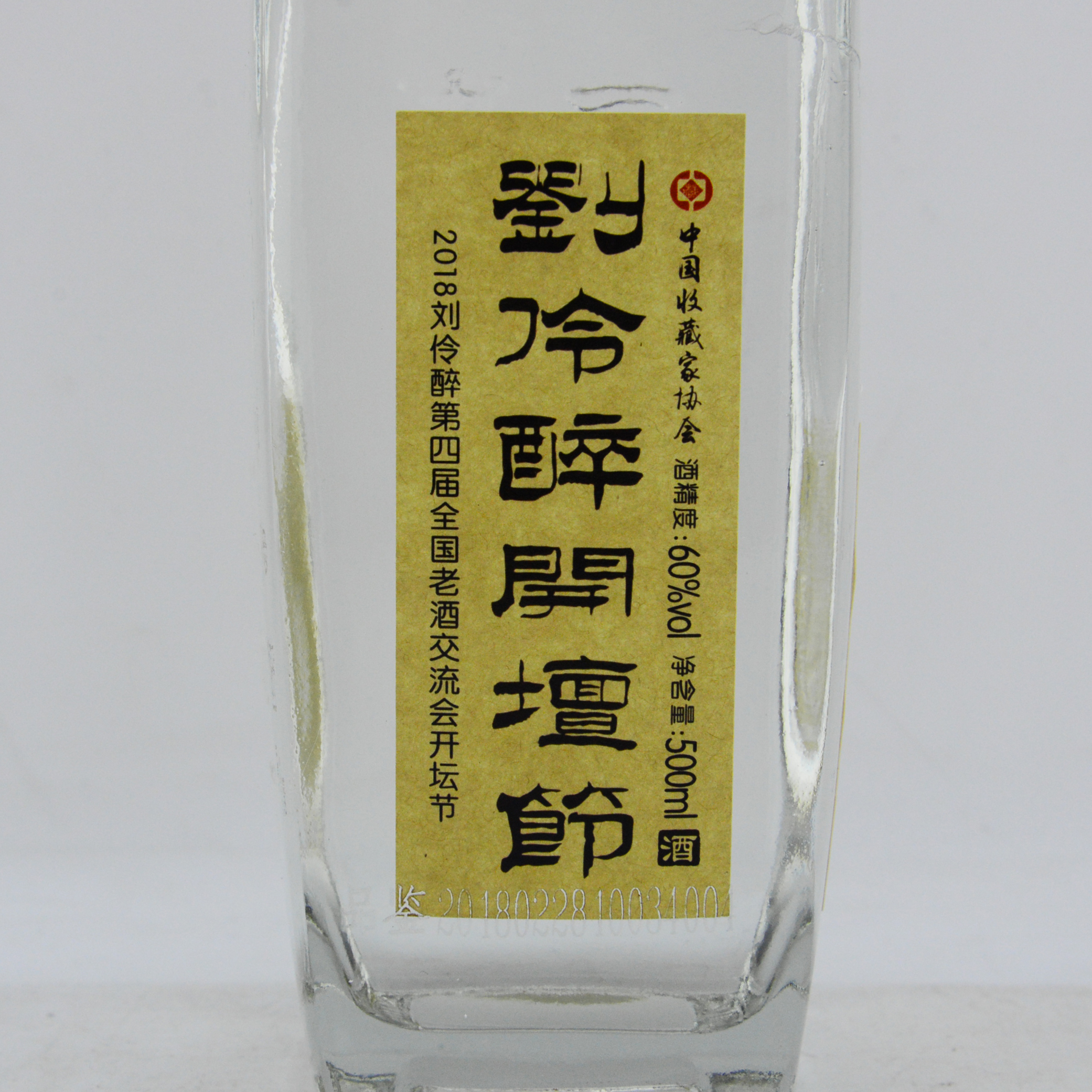 72 刘伶醉 开坛节 2018年 60度 500ml 2箱12瓶