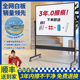齐富3年0擦痕白板支架式升降白板移动家用儿童教学培训双面磁性