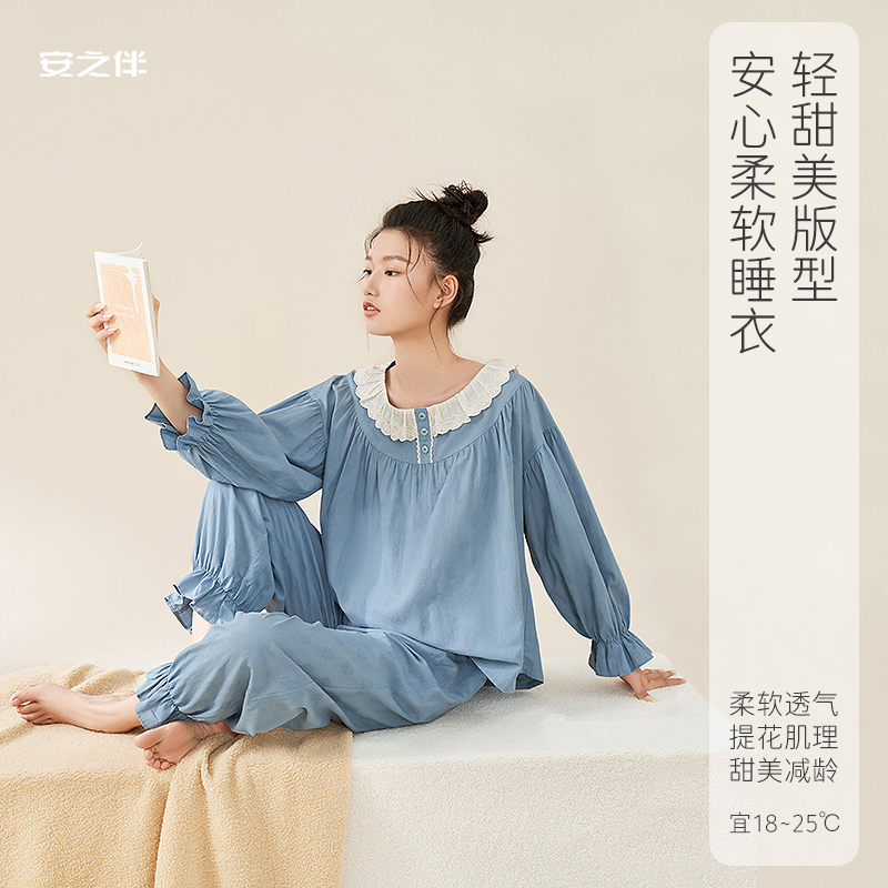 安之伴【安心睡眠】睡衣女款春秋纯棉长袖甜美可爱大码家居服宽松