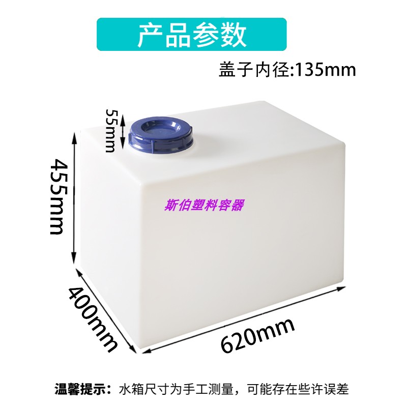 聚乙烯115L备用汽车水箱 115升车载塑料桶 115公斤一次成型灰水箱