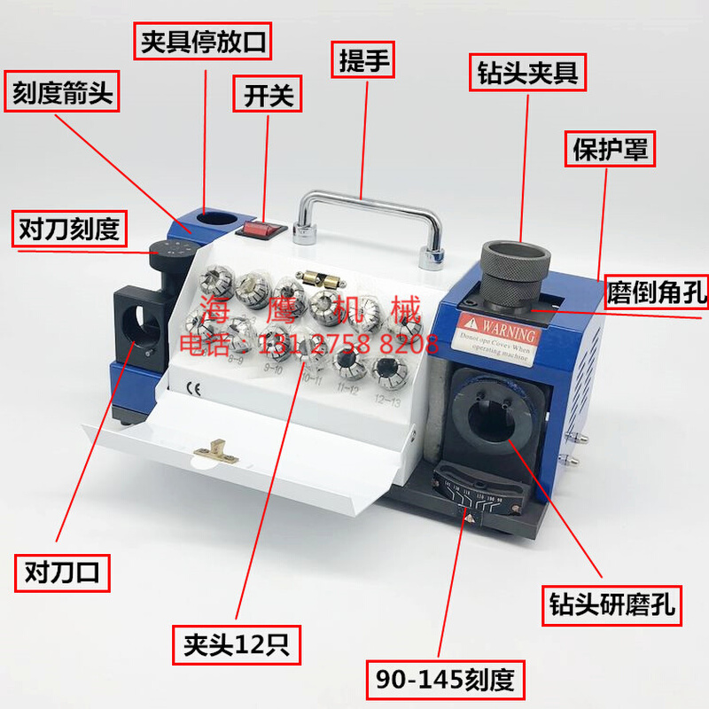 。便协式钻头研磨机2-13傻瓜式钻头研磨机麻花钻刃磨机高精度磨刀