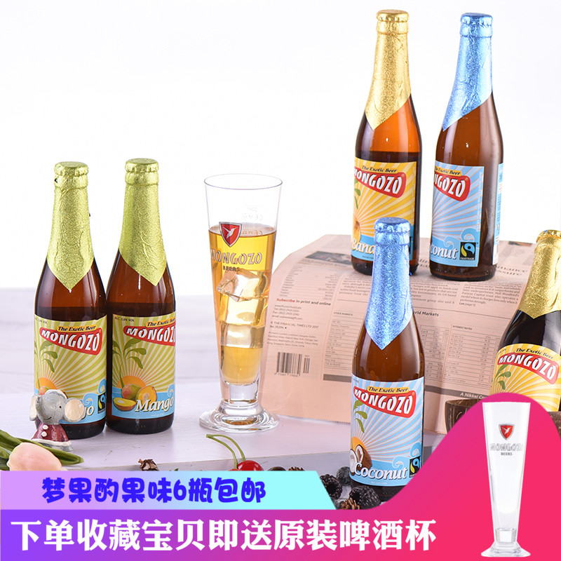 6 bottles Belgium Beer Fruity Beer lady Coconut Mango Bananas Optional 6 bottlesin the Liquor , Beer category - from Buy2taobao.com to provide professional Taobao agent buy service