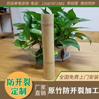 厂家批量制作各类防开裂竹子 防腐 阻燃 防蛀 防霉 免维护 竹杆在类目 特色手工艺, 地区民间特色手工艺, 竹编/竹雕中 - 来自Buy2taobao.com提供专业的淘宝代购服务