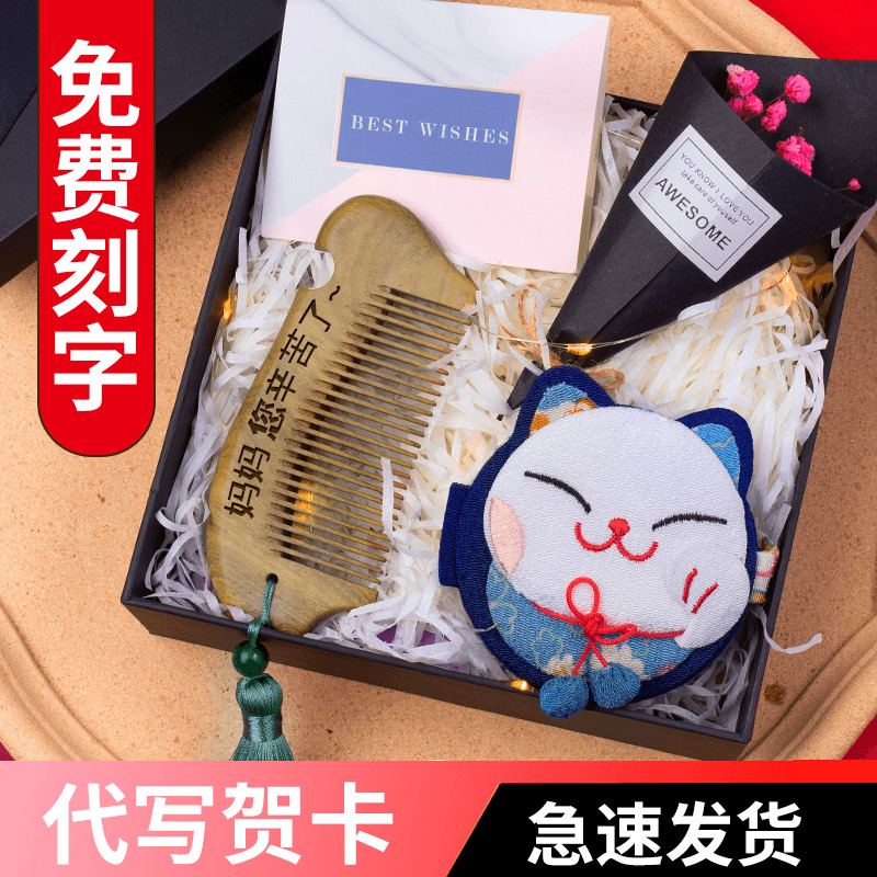 birthday gift girl student customized practical Girlfriend Nurse teacher mom Teacher's Day gift graduation giftin the Festive supplies/Gift , Other Festival Gifts category - from Buy2taobao.com to provide professional Taobao agent buy service
