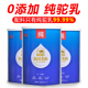 沙漠白金100%纯骆驼奶粉正宗新疆双峰骆驼老年全脂驼乳官方旗舰店