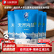 川晶 天然海盐炖烧食用盐250g*4袋 烘焙加碘大颗粒粗盐巴无抗结剂
