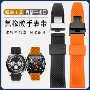 适用卡西欧剑鱼 玺佳锋芒酒桶 华为Watch GT系列氟橡胶手表带22mm