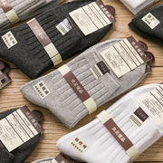 10 pairs of socks men's% pure cotton autumn and winter thick mid-tube men's socks deodorant sweat-absorbing business sports stockings cotton antibacterial