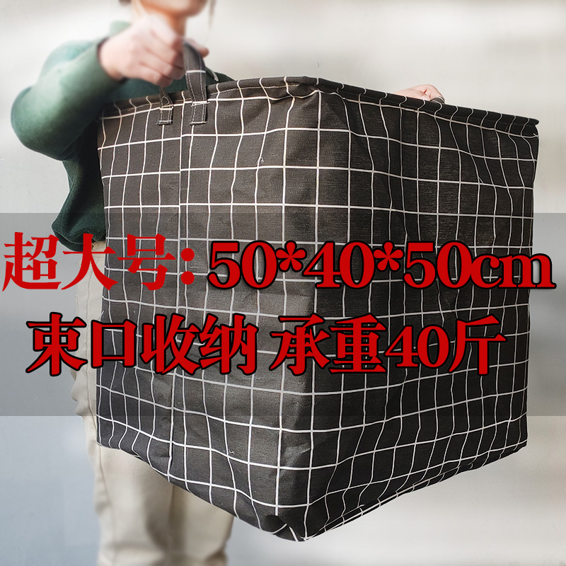 Laundry basket fold Dirty clothes Super large Storage baskets Beam port Dirty clothes basket Fabric art Cotton and hemp Storage bucket clothesin the Storage consolidation , Home Storage appliances , Storage Basket , Laundry basket category - from Buy2taobao.com to provide professional Taobao agent buy service