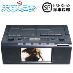 熊猫 CD-5000 全能视频DVD学习机 光盘插卡U盘磁带录音复读播放器