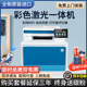 惠普彩色激光打印机M4301fdw复印扫描一体机自动双面无线办公家用