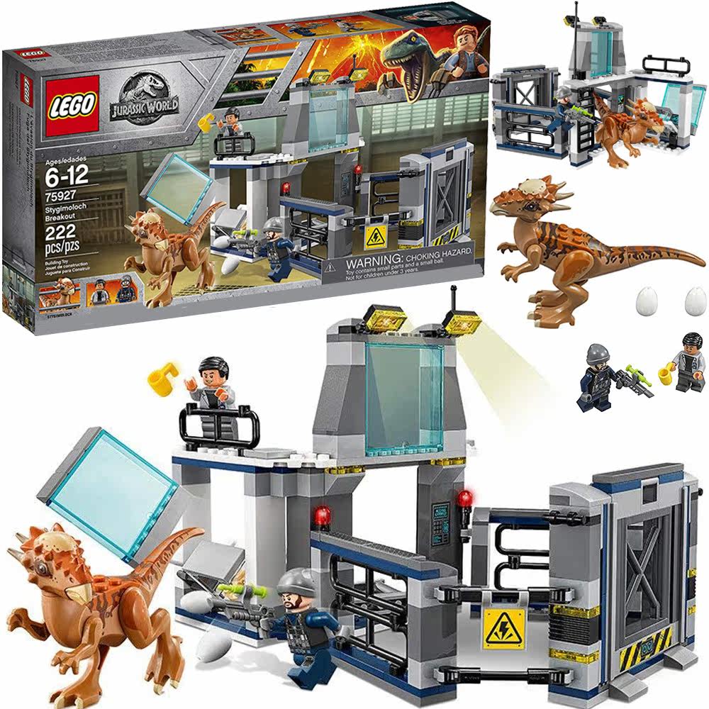 乐高侏罗纪世界2恐龙系列75927冥河龙实验室大逃亡益智力拼装积木