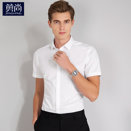 夏季短袖衬衫男士职业装上班抗皱免烫韩版修身寸商务正装白色衬衣