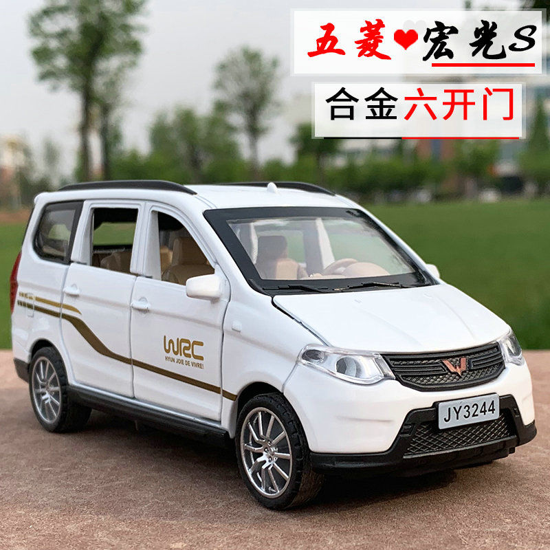 1/32五菱宏光S合金汽车模型神车轻卡车货车声光回力儿童玩具摆件|ruв категории автомобиль/товаров/аксессуары/переоснащение, автомобильных принадлежностей/аксессуары, модель автомобиля - от Buy2taobao.com для оказания профессиональной услуги покупки агента Taobao