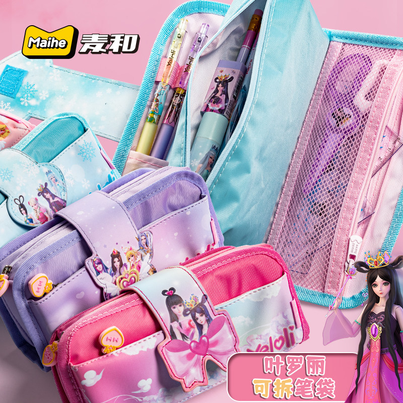 叶罗丽笔袋大容量多功能多层文具盒小学生ins日系盐系创意双开窗分隔