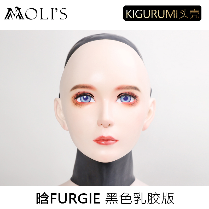 晗furgie莫丽斯kig头壳乳胶口塞娃娃面具bjd变装头套黑色版cosplay