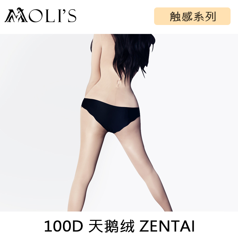 Moli's Zentai莫丽斯“超级肌肤”天鹅绒 连体舞蹈打底全包紧身衣