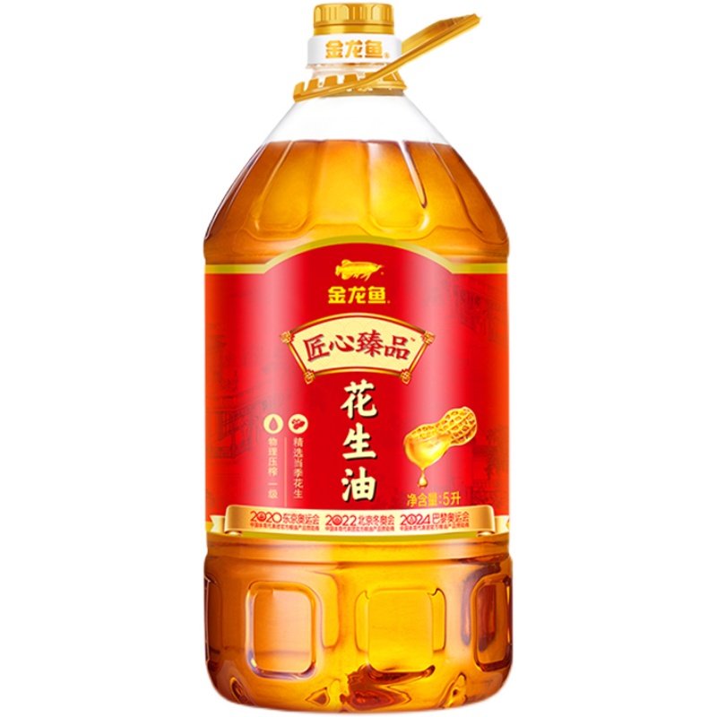金龙鱼匠心臻品一级浓香花生油5l 植物食用油 浓香天然纯正压榨油-mc