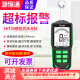 源恒通YHT29墙体湿度大理石家具地板瓷砖混凝土砖墙面水分检测仪
