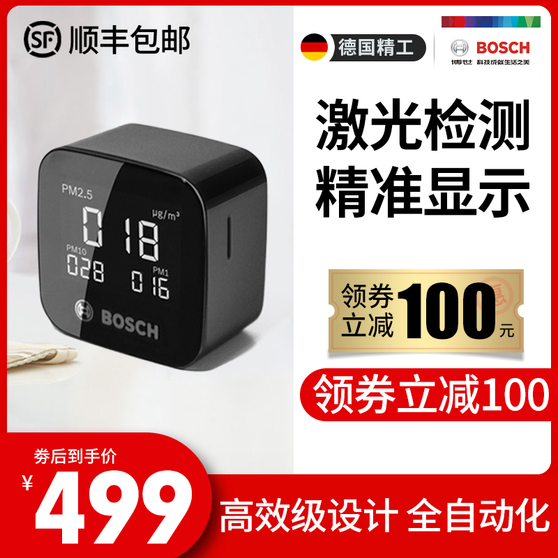 博世cube智能检测pm2.5甲醛测试空气质量检测仪家用专业环境监测在类目 汽车/用品/配件/改装, 汽车影音/车用电子/电器, 车用电子/电器, 蓝牙检测仪中 - 来自Buy2taobao.com提供专业的淘宝代购服务