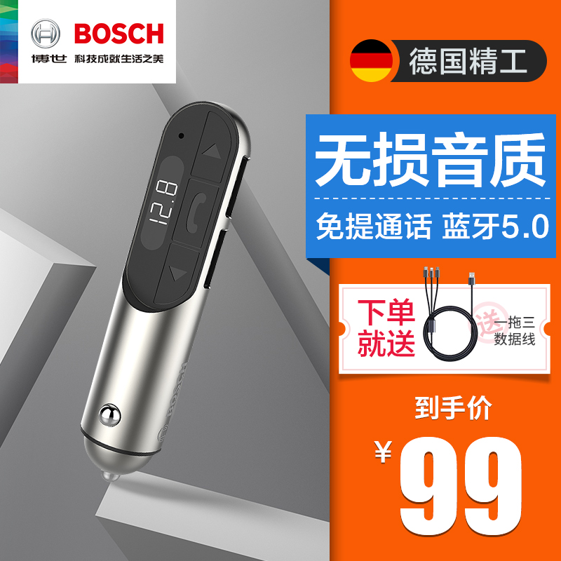 博世MU3车载mp3蓝牙接收器汽车用多功能点烟器音乐播放器usb充电在类目 汽车/用品/配件/改装, 汽车影音/车用电子/电器, 汽车影音, 车载MP3/MP4中 - 来自Buy2taobao.com提供专业的淘宝代购服务