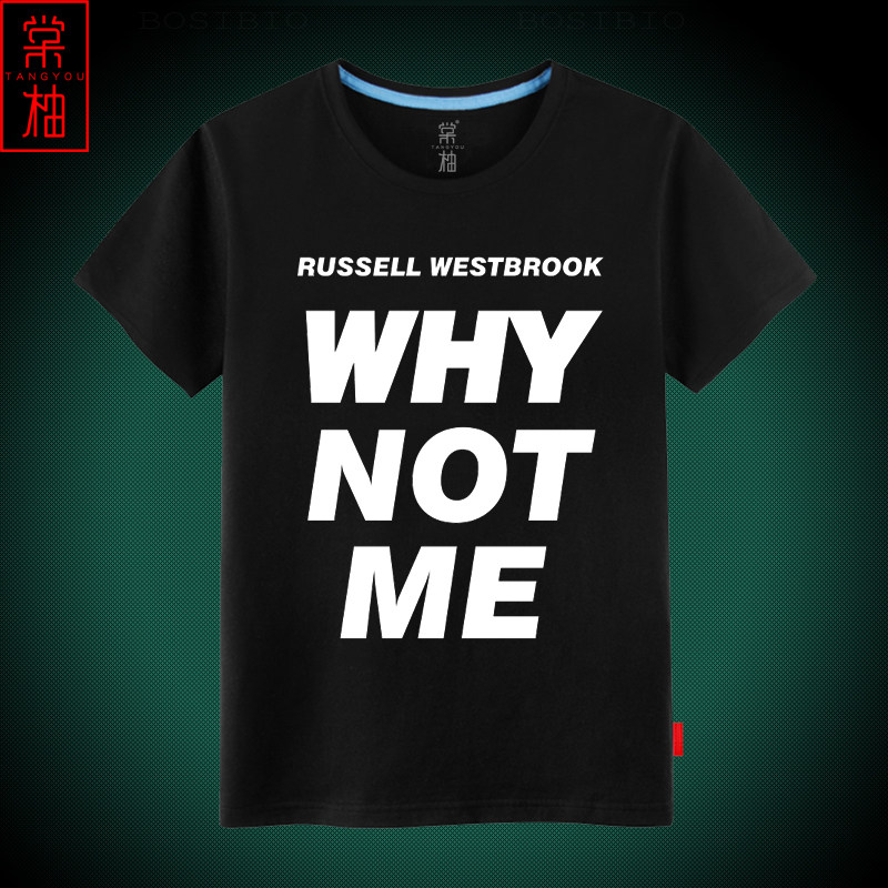雷霆队威少t恤威斯布鲁克篮球训练短袖whynot三双先生运动上衣