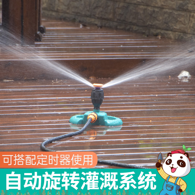 代代发自动旋转洒水器360园林浇水喷头灌溉神器浇花浇菜降温喷淋在类目 鲜花速递/花卉仿真/绿植园艺, 园艺用品, 水枪/地埋式喷头, 地埋旋转喷头中 - 来自Buy2taobao.com提供专业的淘宝代购服务