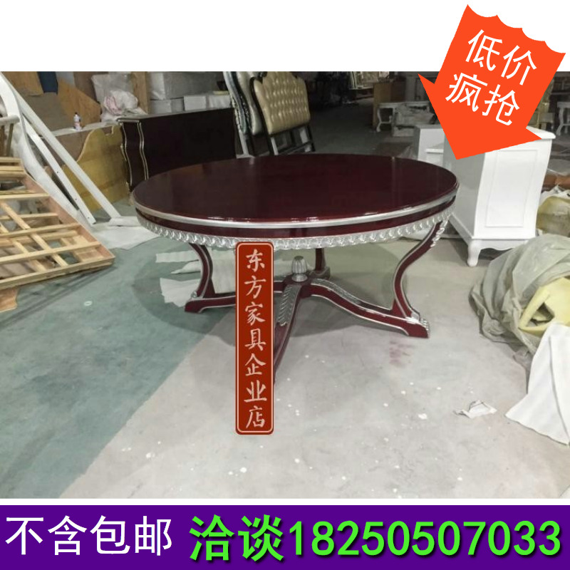 Lobby Flower bed Neoclassical table European style round table Sales hall Swing sets hotel Fengshui clubin the Residential furniture , Tables , Dining table category - from Buy2taobao.com to provide professional Taobao agent buy service