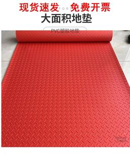 防滑垫PVC塑料地毯仓库车间整铺/厨房地板垫商用防水防潮地垫胶垫