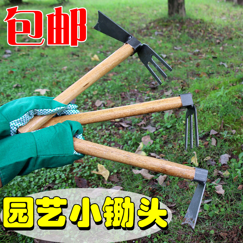 小锄头农用工具家用除草种菜八型羊角钉耙园艺多功能铲子户外铁锹