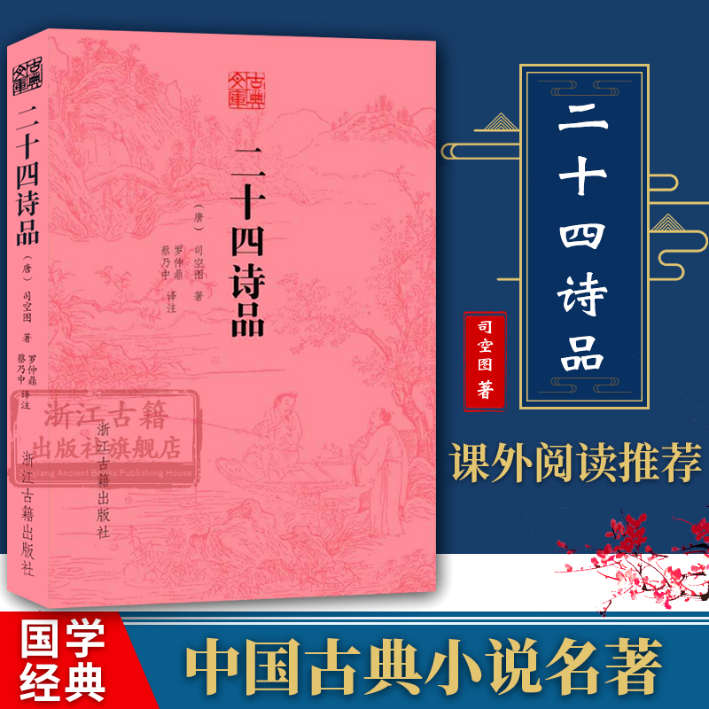 中国抒情文学特点_意境是我国抒情文学在创作过程中_抒情文学