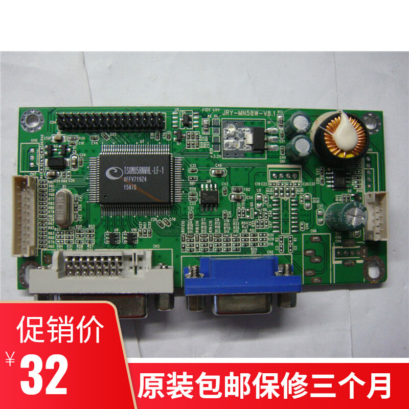 驱动hkc惠科na32c曲面c320na39cc400jrymn58wv81显示屏