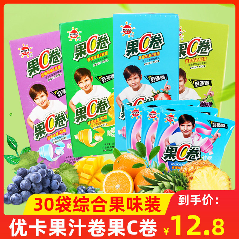 80后怀旧零食优卡果汁卷果c卷13.2g*30袋含果汁软糖礼包包邮