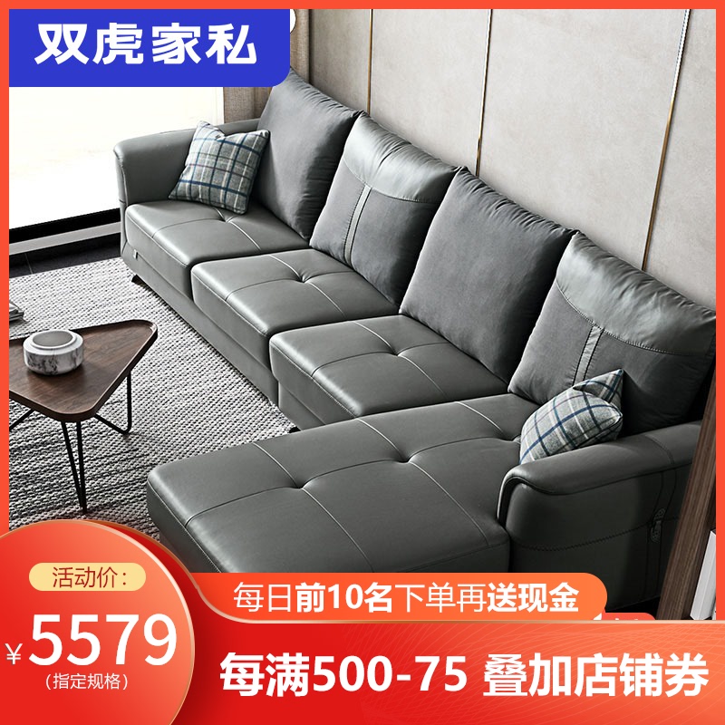 双虎家私 真皮沙发小户型头层牛皮沙