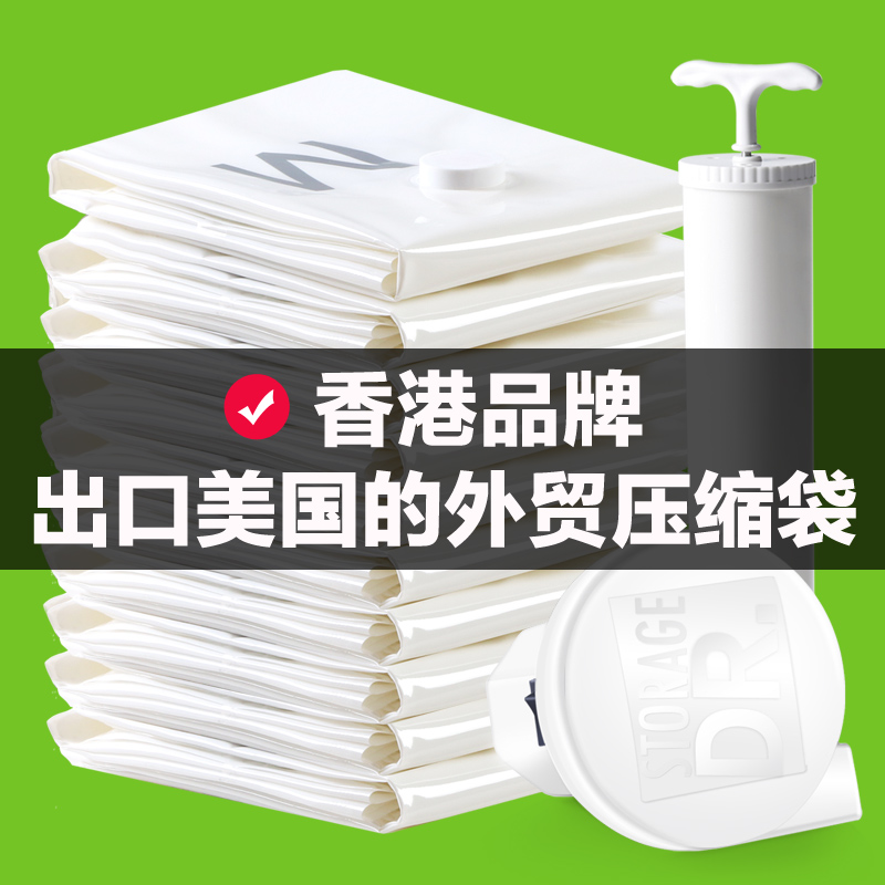 喔爸抽气真空压缩袋收纳袋棉被子衣物收缩真空袋被褥收纳袋特大号