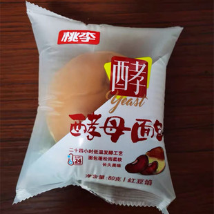 桃李天然酵母面包600g牛奶巧克力味早餐零食品休闲小吃网红蛋糕点