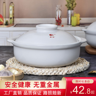 康舒砂锅炖锅家用燃气炖汤煮粥米线沙锅陶瓷火锅商用耐高温白色大