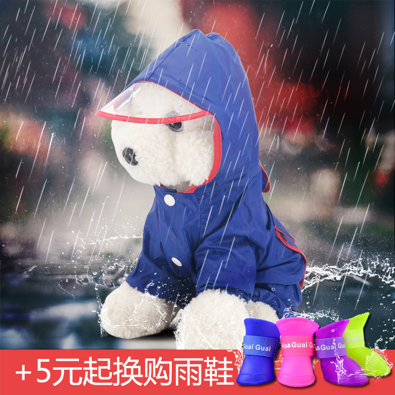 狗狗雨衣柯基比熊雪纳瑞中小型犬四脚防水狗雨披全包宠物小狗雨衣|msdalam kategori haiwan peliharaan/makanan haiwan dan bekalan, Haiwan pakaian dan aksesori, haiwan pakaian/baju hujan - dari Buy2taobao.com untuk memberikan perkhidmatan ejen Taobao profesional membeli