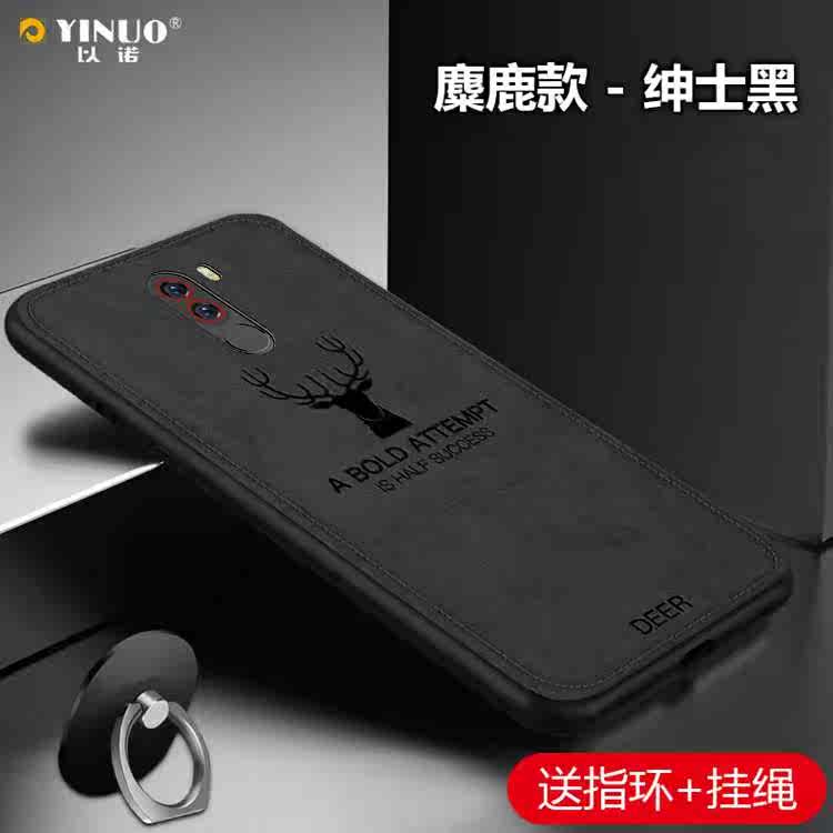 小米POCO F1手机壳潮pocophone f1软壳海外版保护壳POCOF1套包l防|ruв категории Цифровые аксессуары, аксессуары для мобильных телефонов, телефон защитный кожух/оболочка - от Buy2taobao.com для оказания профессиональной услуги покупки агента Taobao