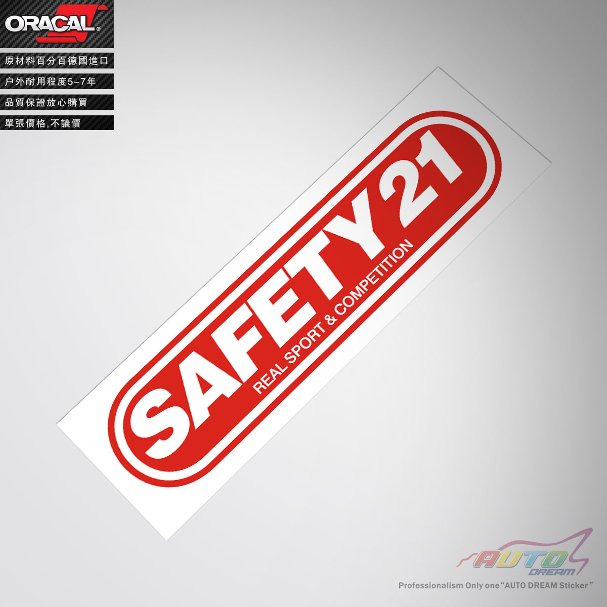 cusco Safety21 sticker decal CUSCO防滚架顶吧改装车贴纸车贴花