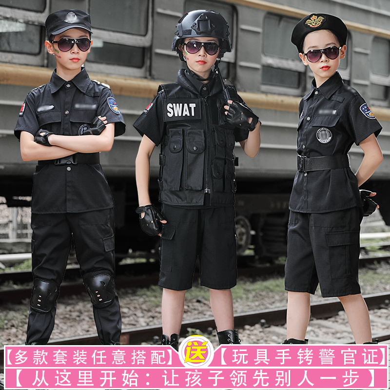 儿童特警服警官服警装备警察服警服特种兵角色扮演夏警长演出服男