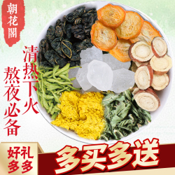 清热去火茶清火下火降火菊花茶薄荷叶金银花明
