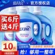 蓝月亮洗衣液整箱批家庭用实惠装正品牌官方旗舰店香味持久留香