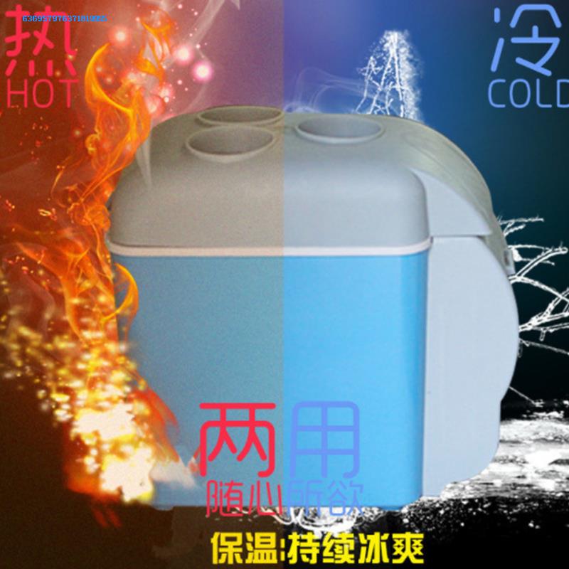 。2018款汉兰达车载冰箱普拉多霸道专用汽车小冰柜压缩机制冷冷|ruв категории автомобиль/товаров/аксессуары/переоснащение, Автомобильная аудио - видео/средства электронной/приборов, средства электронной/приборов, бортовой теплый ящик - от Buy2taobao.com для оказания профессиональной услуги покупки агента Taobao