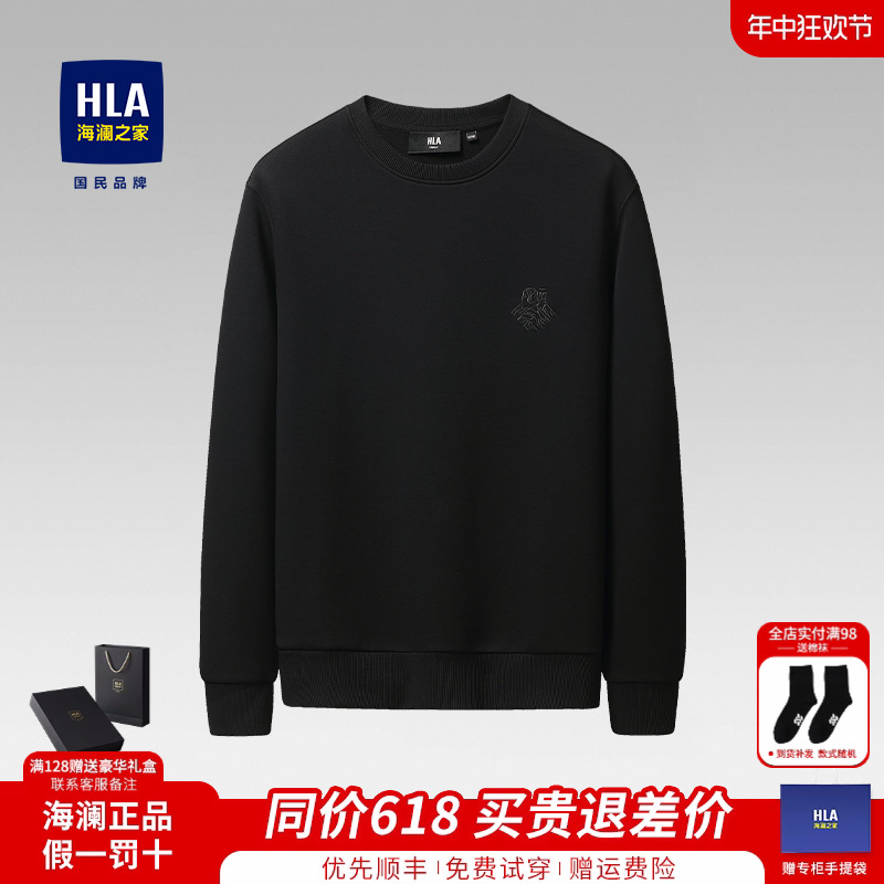 HLA/海澜之家三国演义卫衣23秋