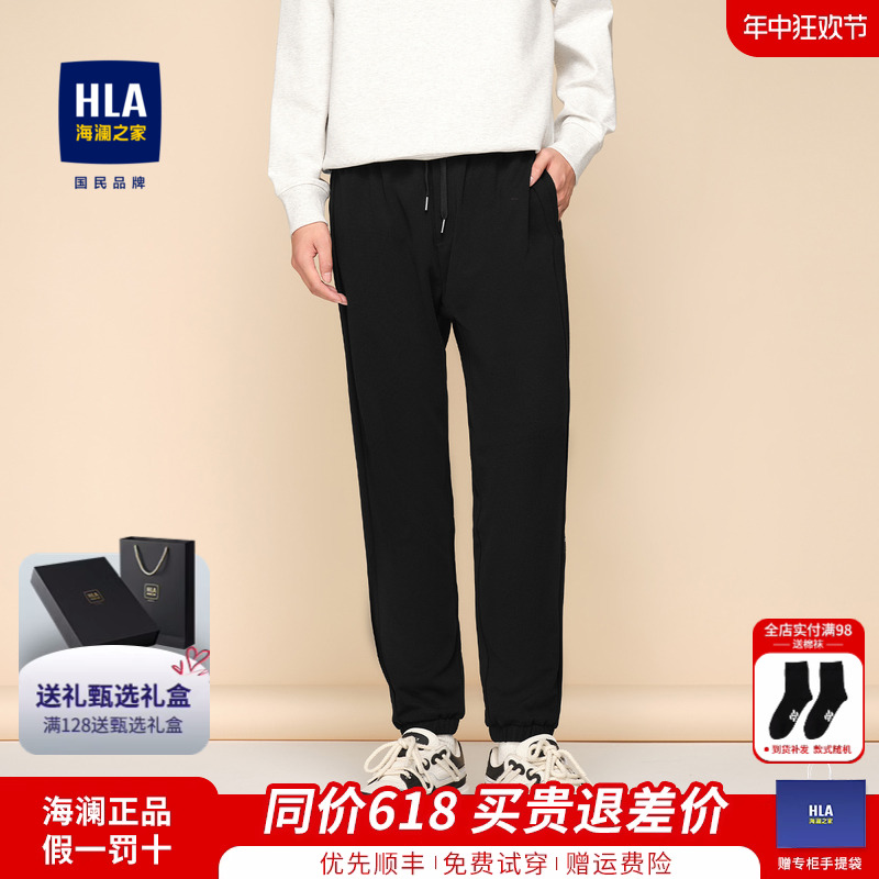 HLA/海澜之家循迹亦心即为系列休