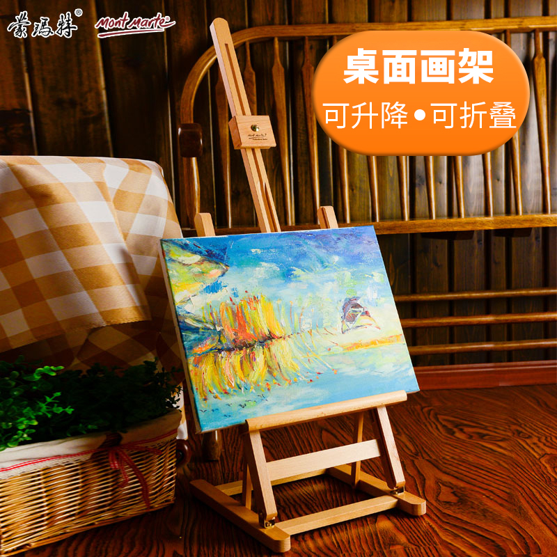 蒙玛特多功能桌面画板画架套装素描写生绘画台式小画架木制便携折叠油画架可升降放4k8k画板初学者美术生专用在类目 电子词典/电纸书/文化用品, 画具/画材/书法用品, 画板/画架中 - 来自Buy2taobao.com提供专业的淘宝代购服务
