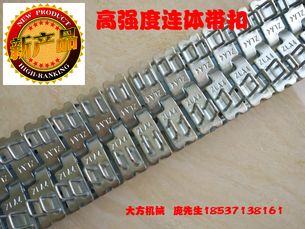 Buckle high strength Conjoined Belt buckle Delivery Belt buckle Joint ZLA4 Mine belt buckle A4 Conveyor Belt Connectionin the Hardware/Tool , Mechanical Hardware , Transmission Parts , Transmission belt category - from Buy2taobao.com to provide professional Taobao agent buy service