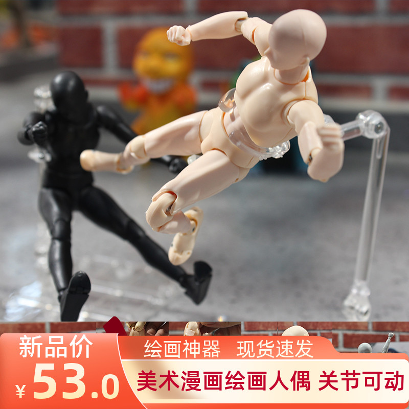 shf人体模型关节可动素体人偶美术漫画透视绘画参考动画  人物diy