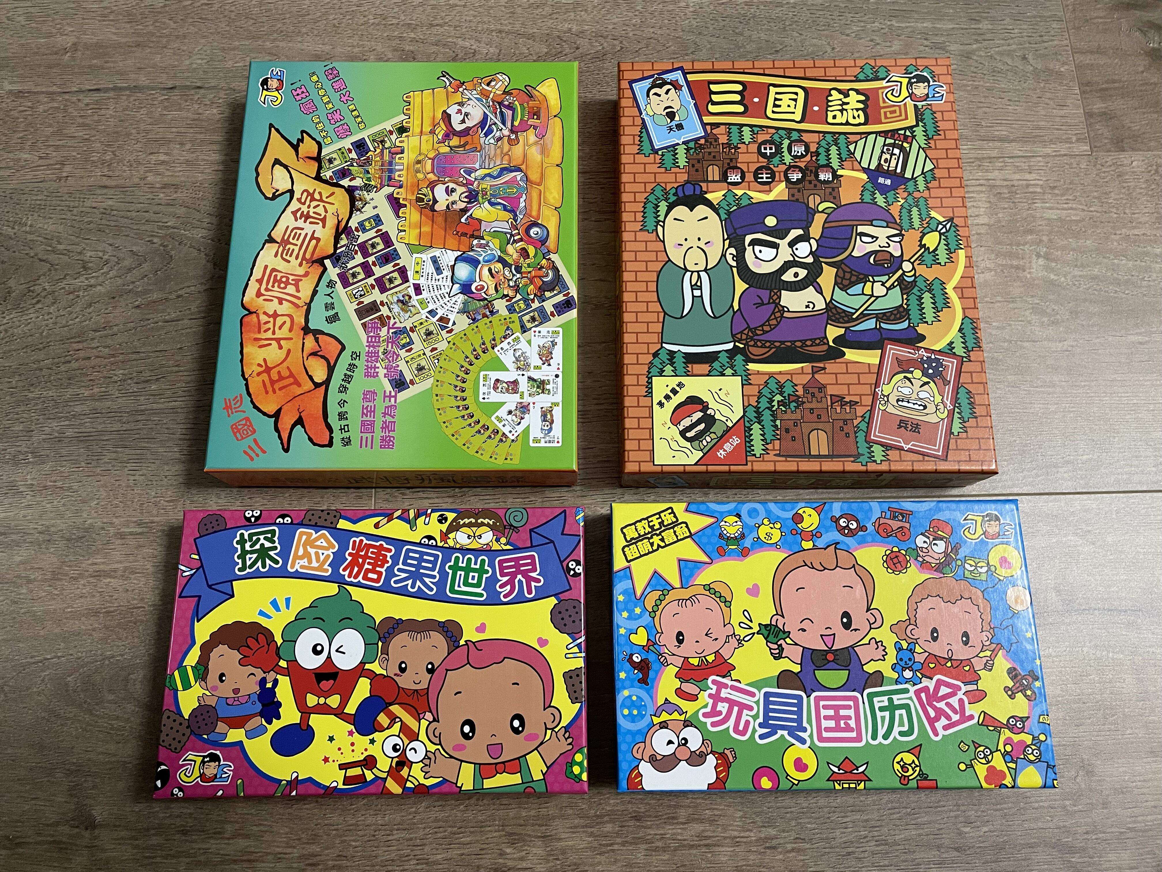 8090后大富翁强手棋系列游戏棋怀旧地产大亨卡牌桌游亲子玩具(去比价)